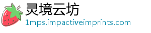 灵境云坊
